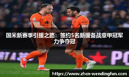 问鼎官网