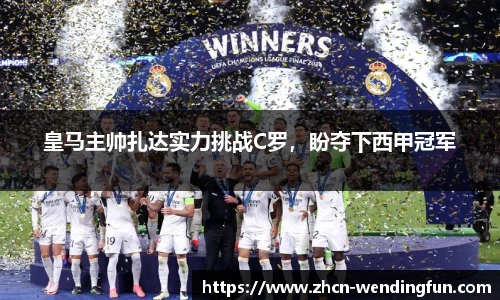 问鼎官网