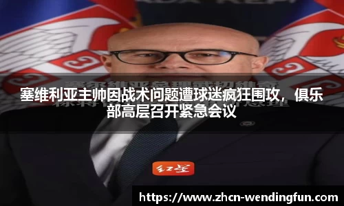 问鼎娱乐