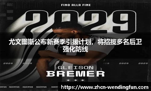 问鼎官网