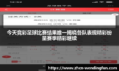 问鼎娱乐下载