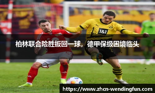 问鼎娱乐