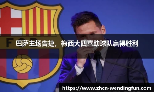 问鼎官网