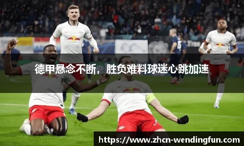 问鼎官网