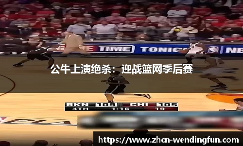 问鼎娱乐