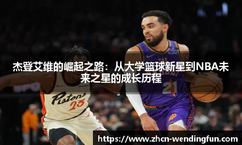 问鼎娱乐下载