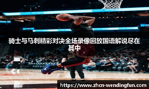 问鼎官网
