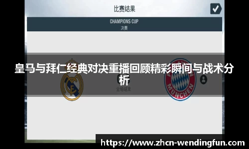 问鼎娱乐下载
