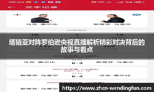 问鼎娱乐下载
