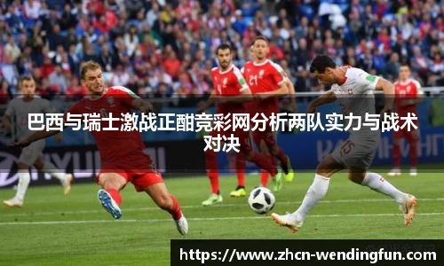 问鼎娱乐