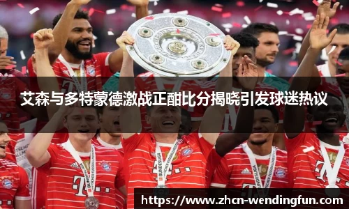 问鼎娱乐下载