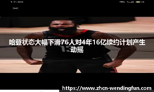 问鼎娱乐下载