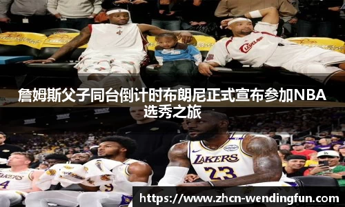 问鼎官网