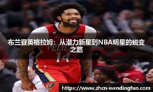 问鼎娱乐下载