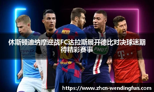 问鼎娱乐