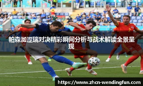 问鼎娱乐下载