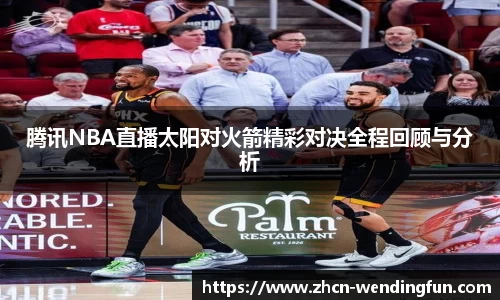 问鼎娱乐