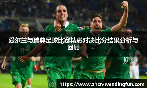 问鼎娱乐