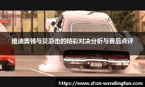 问鼎官网