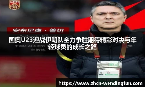 问鼎娱乐下载