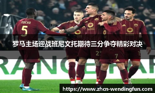 问鼎娱乐下载