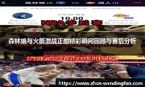 问鼎娱乐