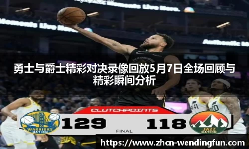 问鼎娱乐