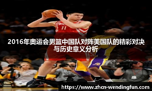 问鼎官网