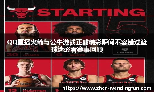 问鼎娱乐下载