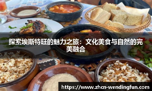 问鼎官网