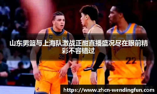 问鼎娱乐下载