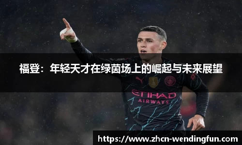 问鼎娱乐