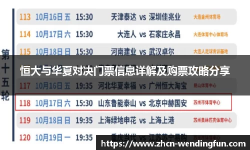 问鼎娱乐