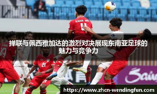 问鼎娱乐下载