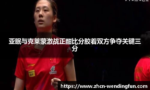 问鼎娱乐下载