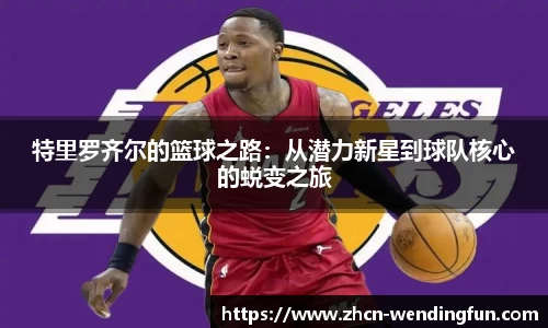 问鼎娱乐下载