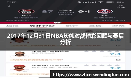 问鼎娱乐下载