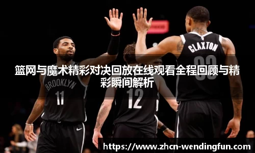 问鼎娱乐下载
