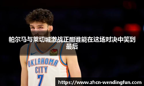 问鼎娱乐下载