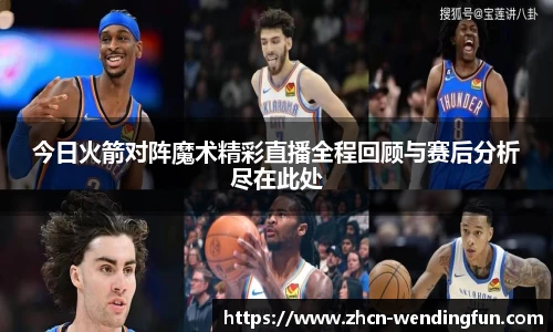 问鼎娱乐