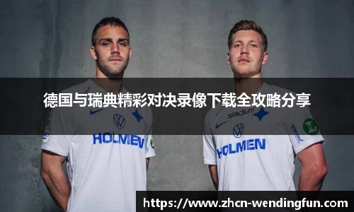 问鼎娱乐