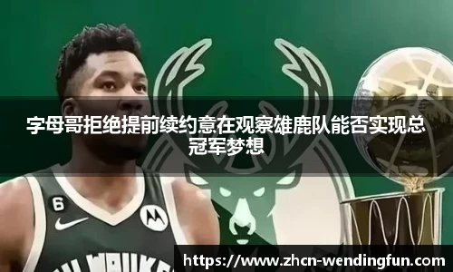 问鼎娱乐