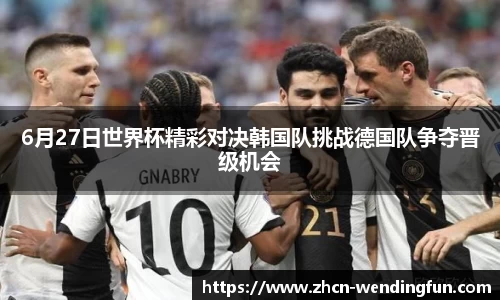问鼎娱乐下载