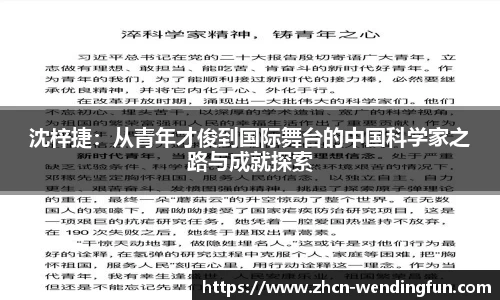 问鼎娱乐