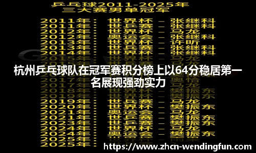 问鼎娱乐下载