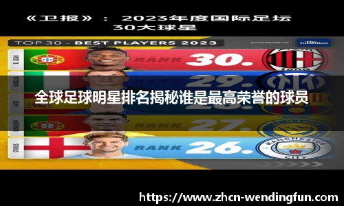 问鼎娱乐下载