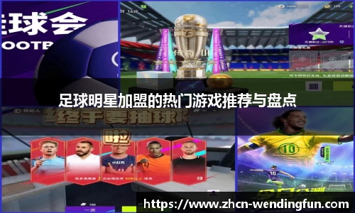 问鼎娱乐下载