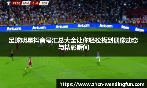 问鼎娱乐下载
