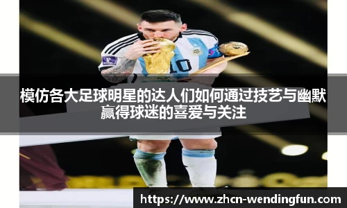 问鼎娱乐